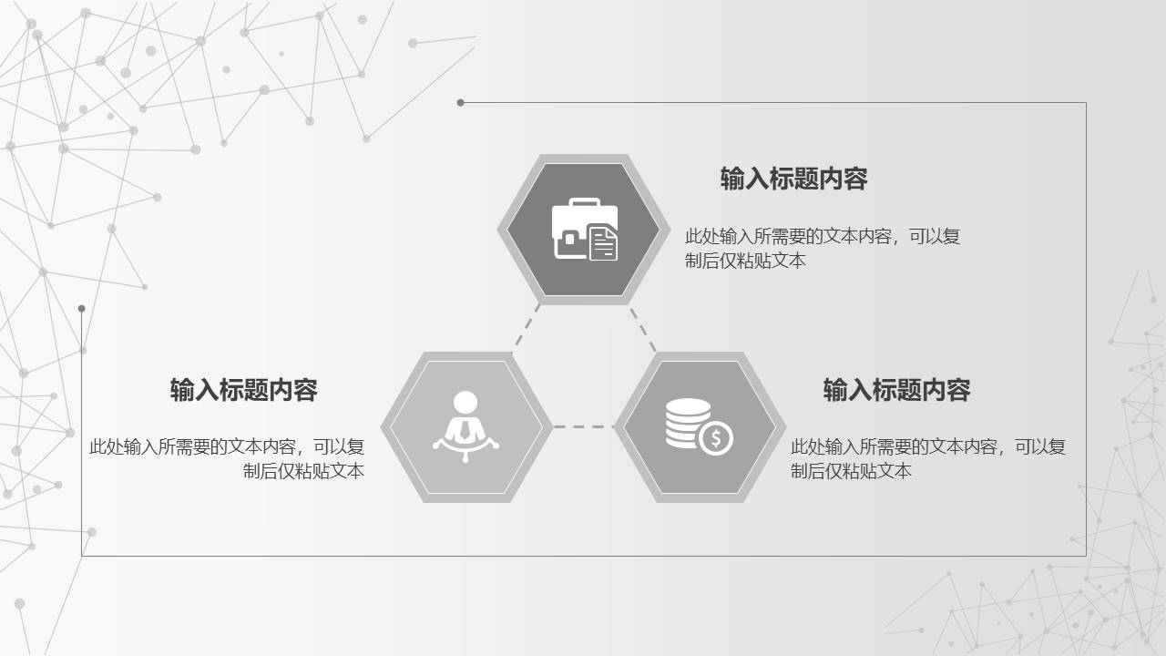 极简风格 (24).pptx